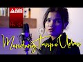 Mendung Tanpo Udan Akustik Kroncong Cover By Putri Pati Akustik