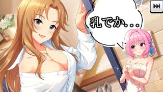 【デレステ】大学生Pの毎日60ガシャ Part51【ガシャ実況】