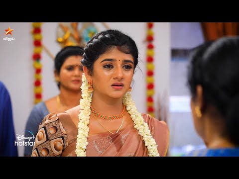 Eeramaana Rojaave Season 2 | 25th to 29th April 2022 - Promo