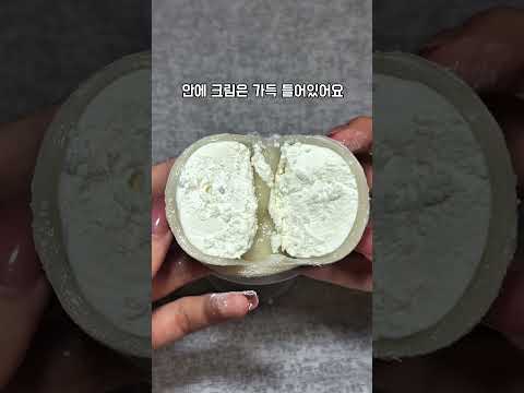 CU 신상 홍만당 요거트 찹쌀떡 리뷰