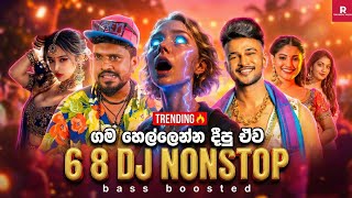 Download lagu 2025 ගම හෙල්ලෙන්න දීපු 6-8 DJ Nonstop🔥 Bass Boosted Sinhala Party Dance Mix | Trending Aluth Sindu mp3 Download lagu 2025 ගම හෙල්ලෙන්න දීපු 6-8 DJ Nonstop🔥 Bass Boosted Sinhala Party Dance Mix | Trending Aluth Sindu mp3