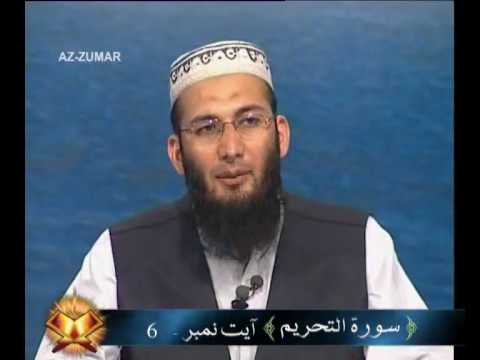 Sout ul Quran 508 - Surah Az Zumr 39[8-20]