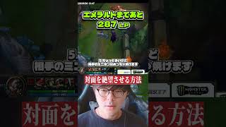 レベル１で相手を格付けし、再起不能にする再現性ある方法［ダリウスvsエイトロックス］