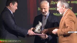 В Грозном чествовали лауреатов премии Интеллектуального центра Чечни «Серебряная сова» 