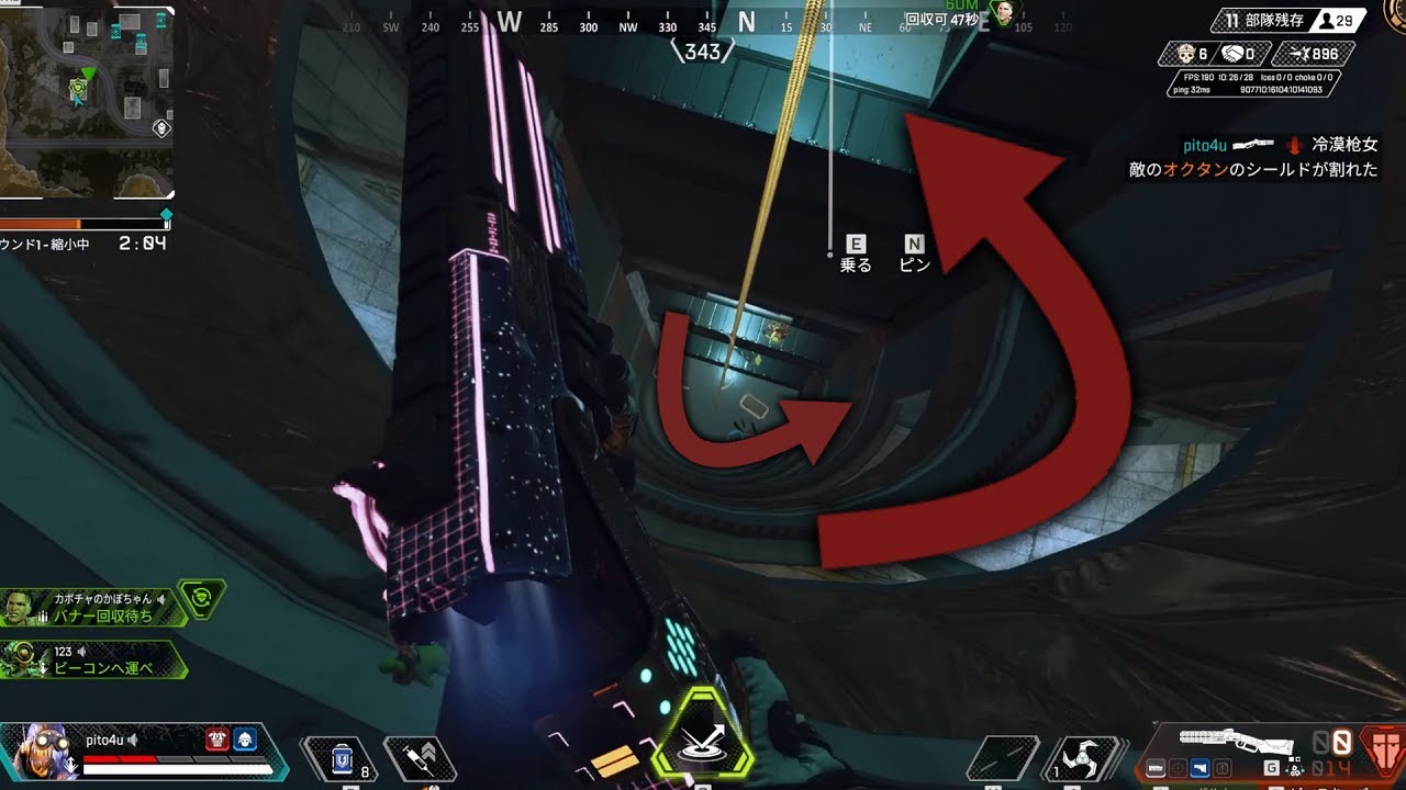 うお～～～～！キャラコン集【APEX キル集】