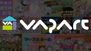 [Vtub] 774的團體 ブイアパ 杏戸ゆげ回顧