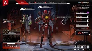 Apex Legends_20200309222330