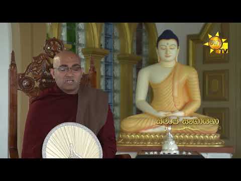 Hiru TV