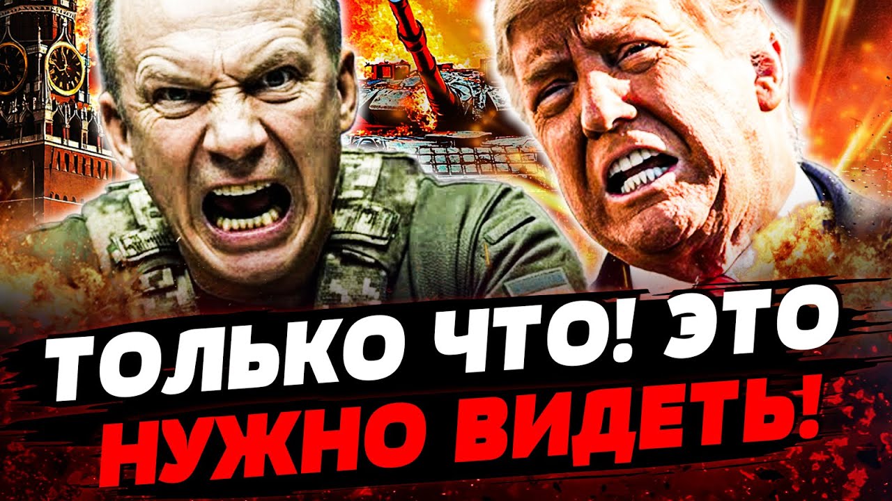 🔴СРОЧНО! В ПОКРОВСКЕ ПРОИЗОШЕЛ ВЗРЫВНЫЙ ПРОРЫВ! ШОК! ТРАМП ПОДЛИЛ МАСЛА В ОГ