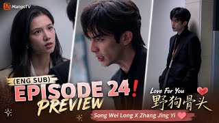 Download lagu (ENG SUB) EPISODE 24 PREVIEW ❗Love For You 野狗骨头 ❗Song Wei Long X Zhang Jing Yi ♥️ mp3 Download lagu (ENG SUB) EPISODE 24 PREVIEW ❗Love For You 野狗骨头 ❗Song Wei Long X Zhang Jing Yi ♥️ mp3