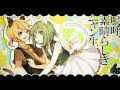 Kagamine Len & GUMI - Aa, Subarashiku Nyansei ...