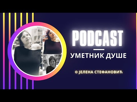 Од њу ејџ техника до психијатрије - разговор са Дајаном