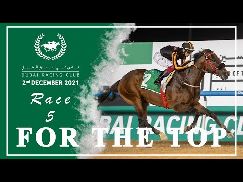 2/12/21 - Race 5: Listed Entisar Presented By Umm Al Quwain Sponsored by Joint Aviation Command