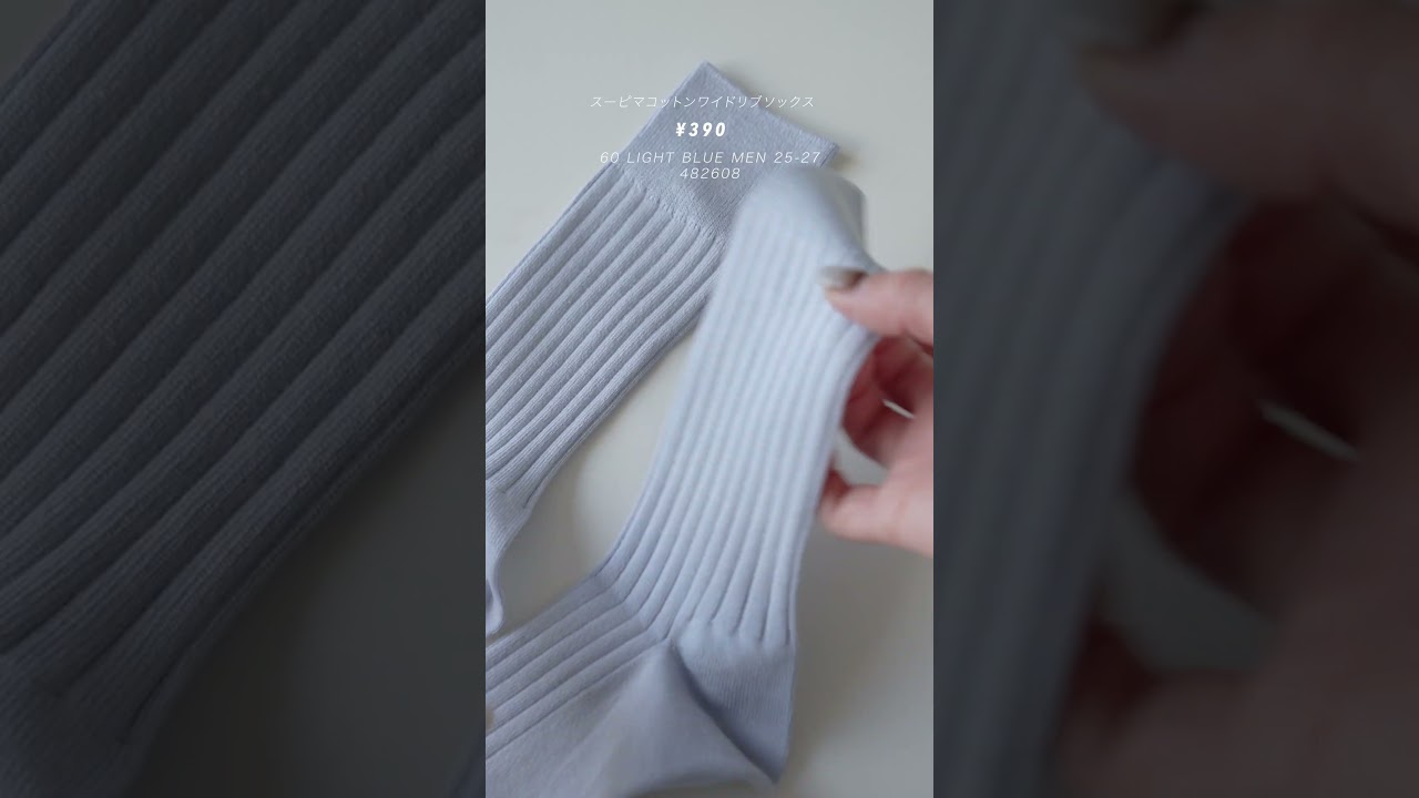 UNIQLO水色✖️焦茶🐋🍪 #ootd #uniqlo#uniqlohaul #チョコミントコーデ