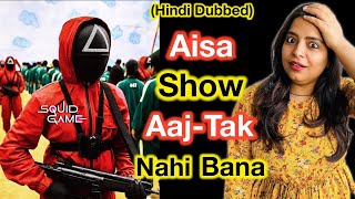 Squid Game Web Series Review | Deeksha Sharma