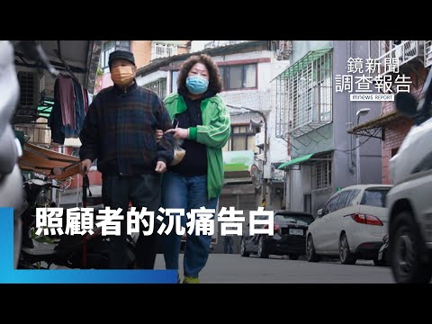 照顧意思
