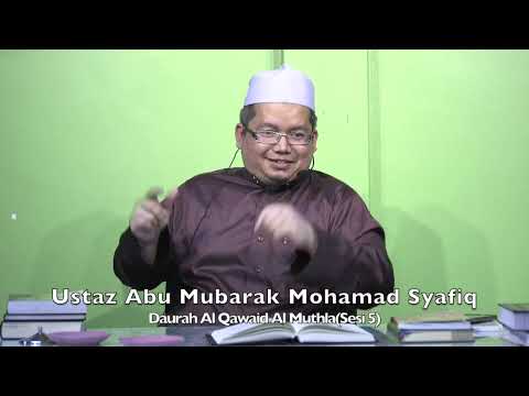 20240106 Ustaz Abu Mubarak Mohamad Syafiq : Daurah Al Qawaid Al Muthla(Sesi 5)
