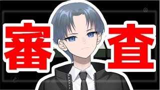 【Papers, please】入国審査解体センター