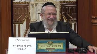 גמרא ומשנה | הרב משה דנינו | מסכת תענית דף יז' עמוד א' - עבודת הכהנים - ח' סיוון תשפ"ו