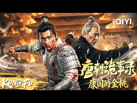 Lu Lingfeng single-handedly rescues the emperor in a bloody battle at the palace!