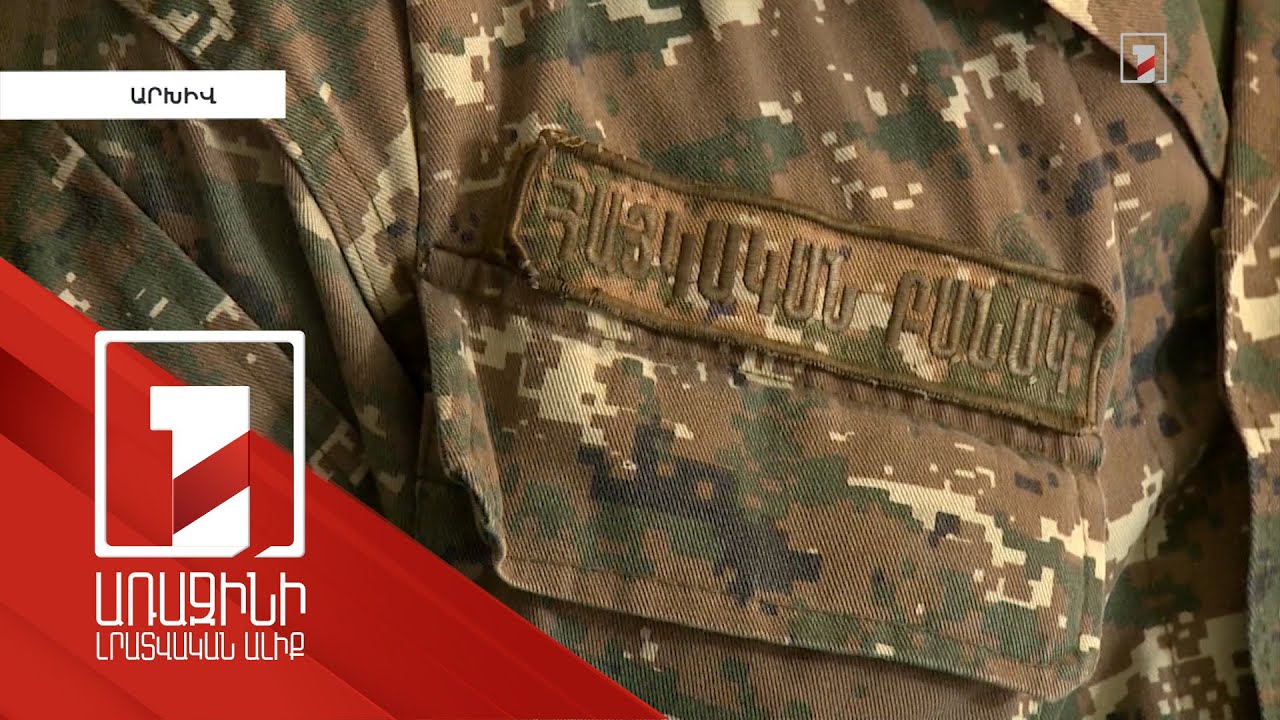 Բանակից զորացրվողներին պետությունը կօգնի աշխատանք գտնել