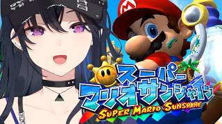 【スーパーマリオサンシャイン】助けてくれーーーーー！！！！！！！！！！！！【ぶいすぽ/一ノ瀬うるは】