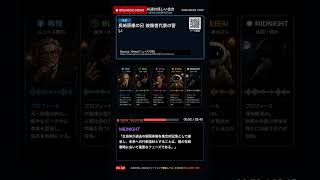 【AIニュース討論】長崎原爆の日 被爆者代表の誓い