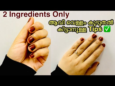 വീട്ടിലുള്ള 2 ചേരുവകൾ മതി 👌🏻| Nail Mehndi at home | Dark long lasting nail mehndi | Nail mehandi