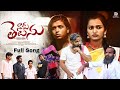Naakutelusu Love Failure Full Song Pareshan Boys Babu Sravan Diamond