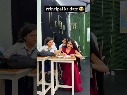 Principal Ka Dar 😂😂| #youtubeshorts #funny #shorts @fdccompany648