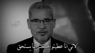 حالات واتس اب لا تعطي احد اكبر من حجمه مصطفى الاغا