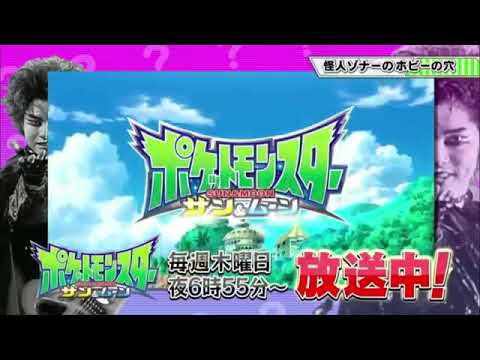 Pokémon sol e lua episódios 42 e 43 prévia