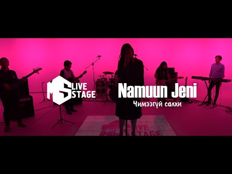 "MS Live Stage" Namuun Jeni - Чимээгүй салхи