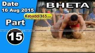 (13) Bheta (kapurtkala) Kabaddi Tournament 16 Aug 2015