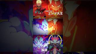 この発表は震えた🫨 #ぷにぷに #ポポそら
