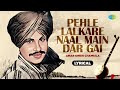 Chamkila Song Lyrics With Hindi Meaning Pehle Lalkare Naal Amarjot Punjabi Song