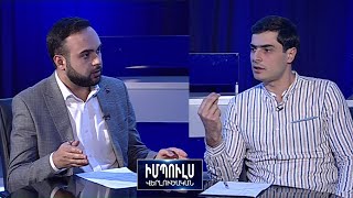 «Իշխող ուժը բազմիցս ապացուցել է, որ չարացած է ԵՊՀ֊ի հանդեպ».Դավիթ Ափոյան