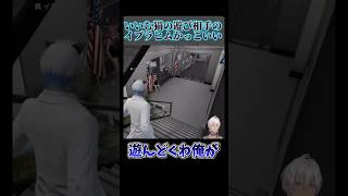 察しがよく、スマートでしごできイブラヒム/ #ローレンイロアス #ローレン #イブラヒム#魔界ノりりむ#柊ツルギ #ありけん#MADTOWN #MADTOWNGTA