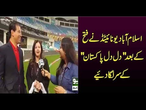 download lagu mp3 mp4 Islamabad United Owner, download lagu Islamabad United Owner gratis, unduh video klip Islamabad United Owner