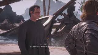 アサシンクリードブラックフラッグ PS5 #28 [ちょっと話がしたい][根っからの味方ではない][自慢屋]