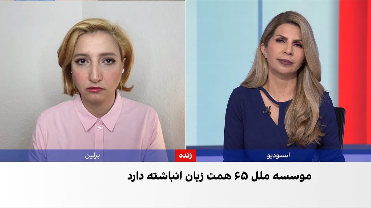 برکناری امین جوادی و هیات مدیره موسسه مالی ملل از سوی بانک مرکزی ایران