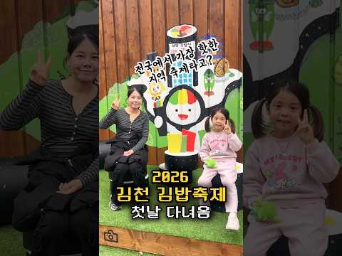 김밥이 뭐시라고...(우걱우걱 김밥을 먹으며)