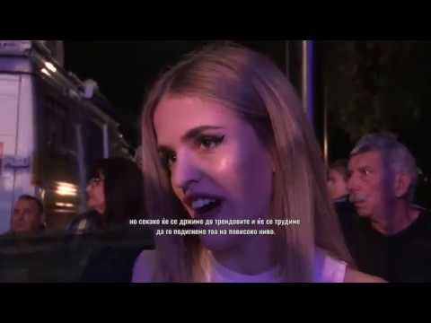 Охрид Фест - Ексклузив