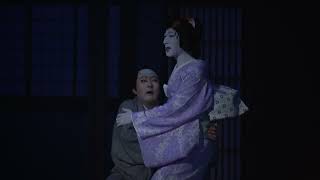 【舞台映像】歌舞伎座「八月納涼歌舞伎」第一部『怪談 牡丹燈籠』ダイジェスト映像―お国・宮野辺源次郎―
