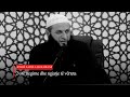 2 orë tregime dhe ngjarje të vërteta | Hoxhë Sadullah Bajrami