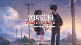 Download lagu YOASOBI - Yoru Ni Kakeru Lyrics Rom Terjemahan Indonesia mp3