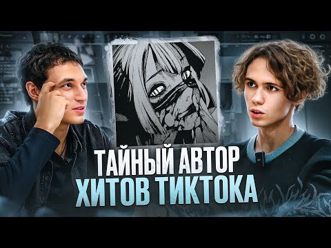 ADLIN - a $10 million studio, a collaboration with Aarne, conflicts with artists, and a beat anal...