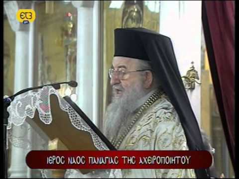 Άνθιμος 2012-02-24