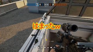 【R6S】非常階に屋上から入る方法