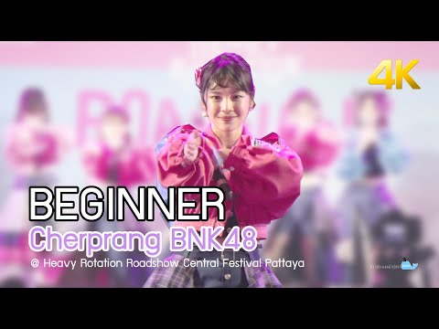 [20200830][4K][Cherprang Focus] Beginner - BNK48 @ Heavy Rotation Roadshow Central Festival Pattaya